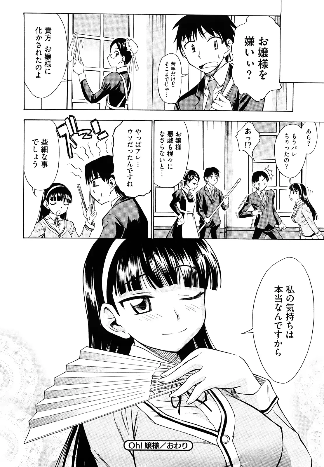 웹툰 이미지 49