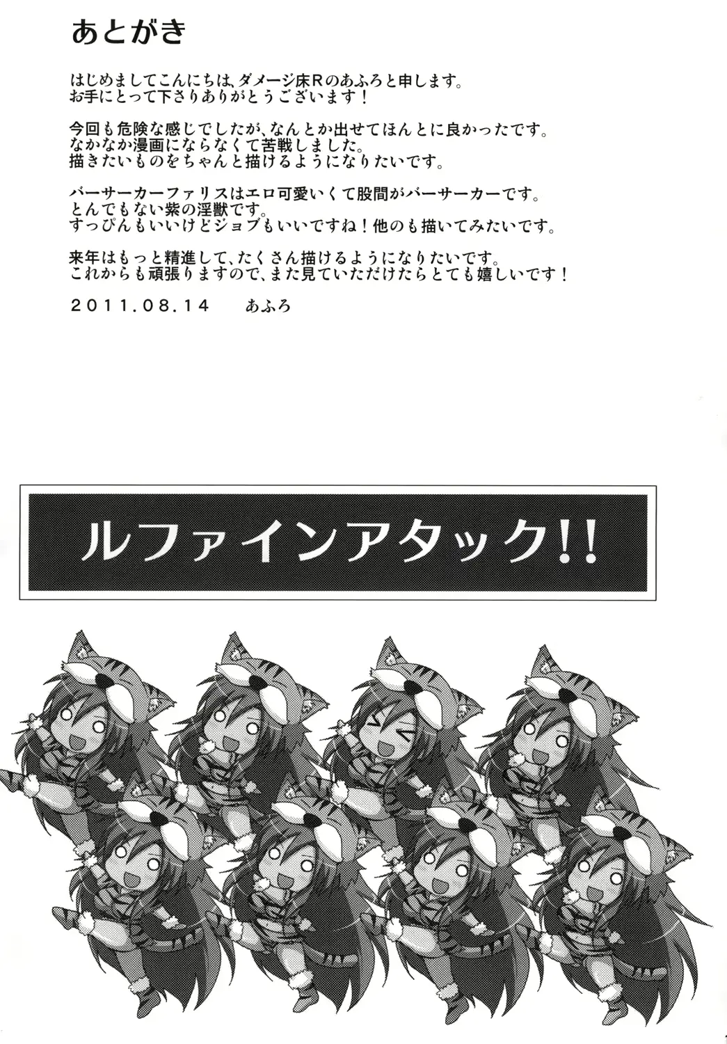웹툰 이미지 16