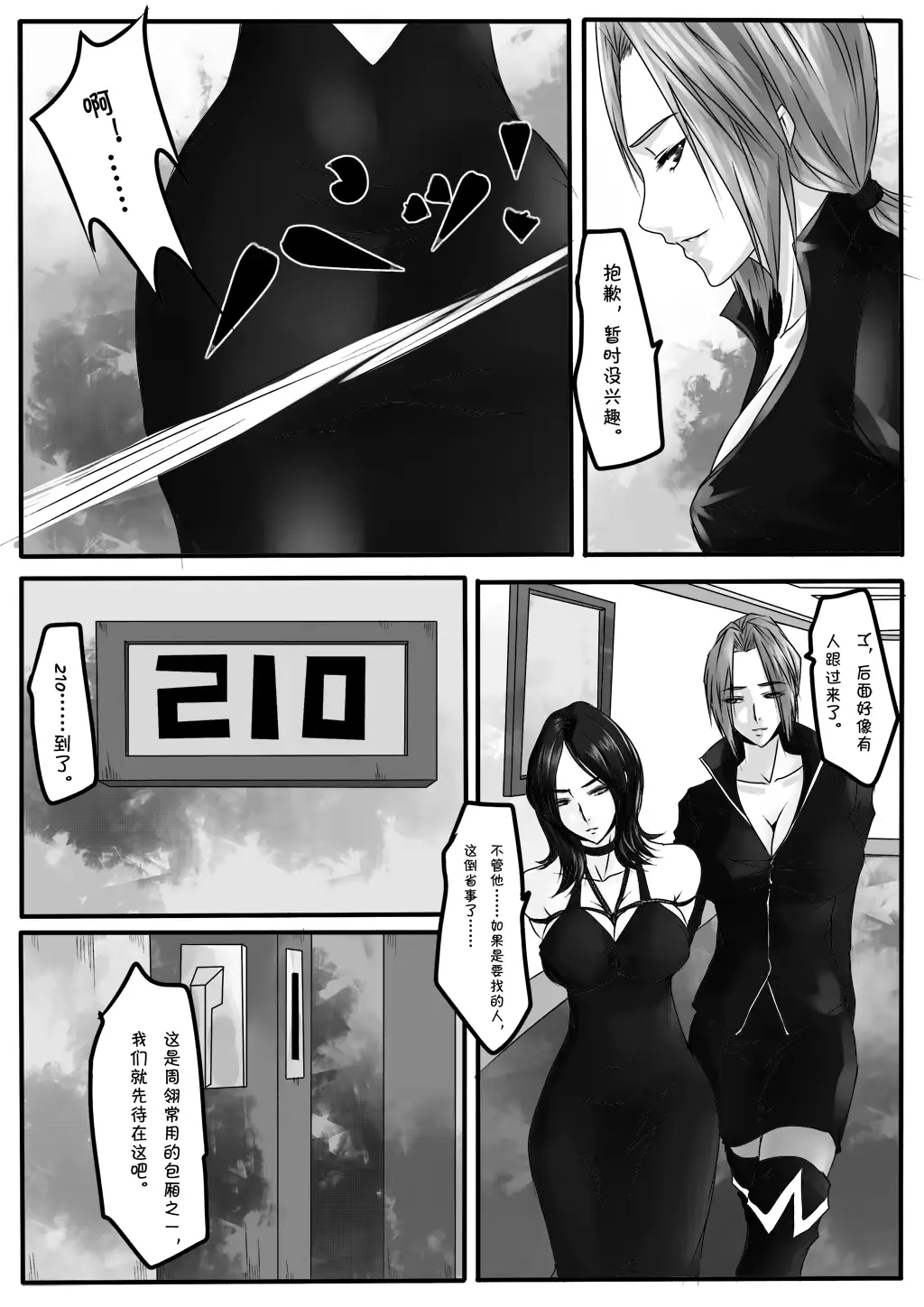 웹툰 이미지 7