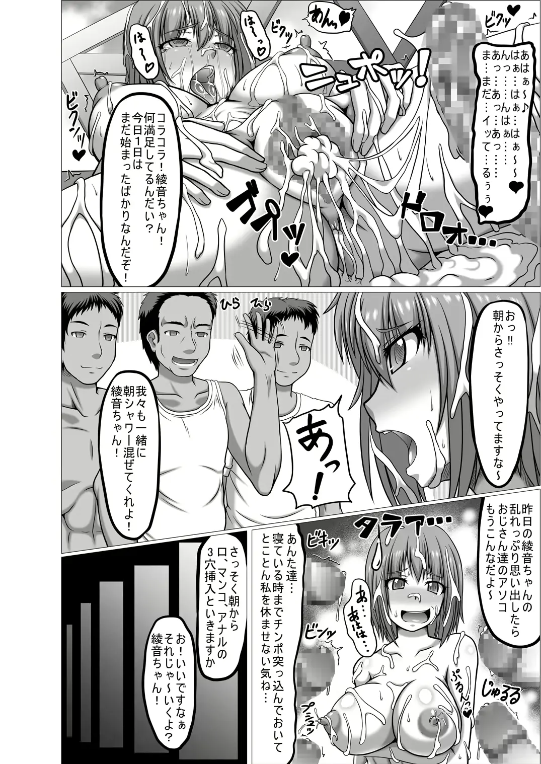 웹툰 이미지 55