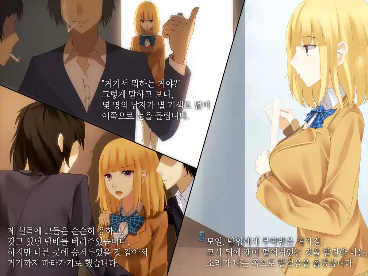 웹툰 이미지 2