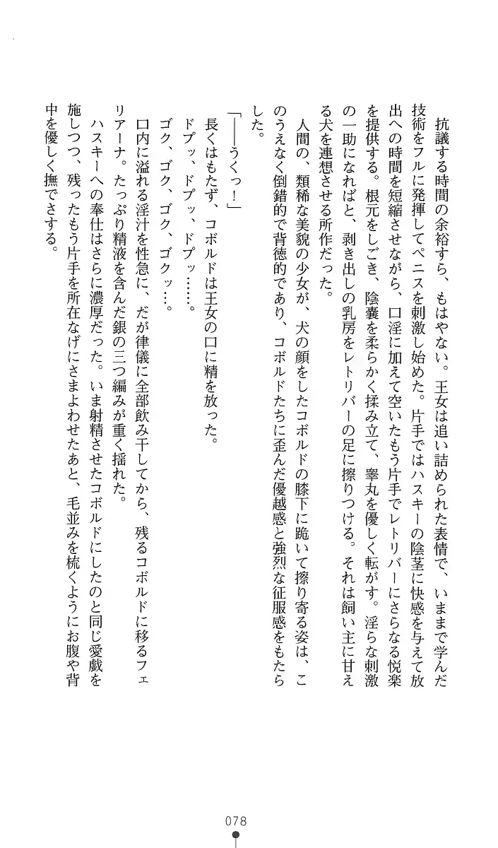 웹툰 이미지 92