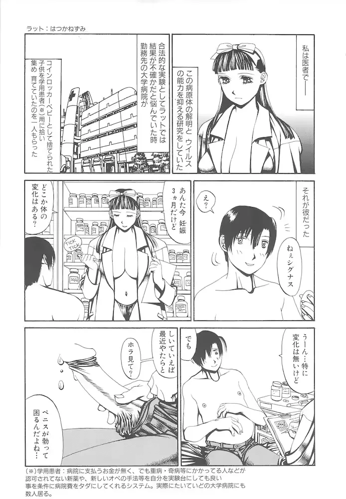 웹툰 이미지 114