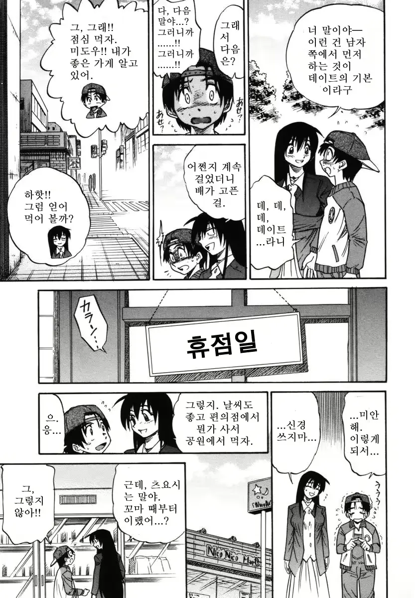 웹툰 이미지 191