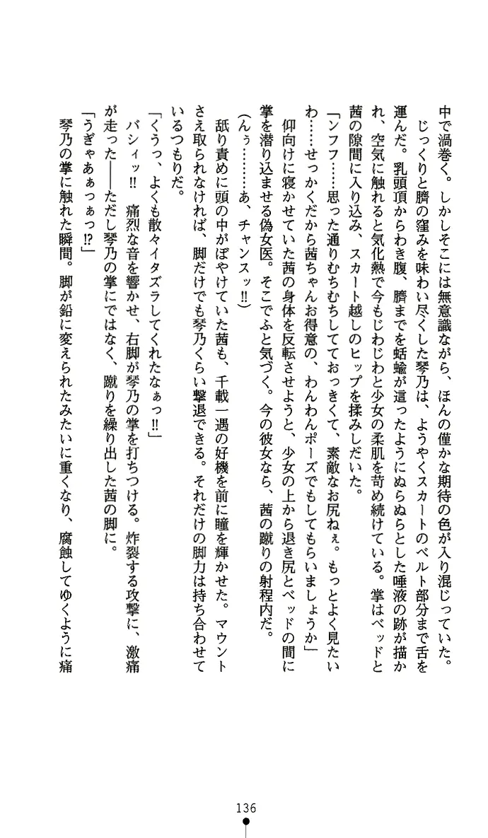 웹툰 이미지 150