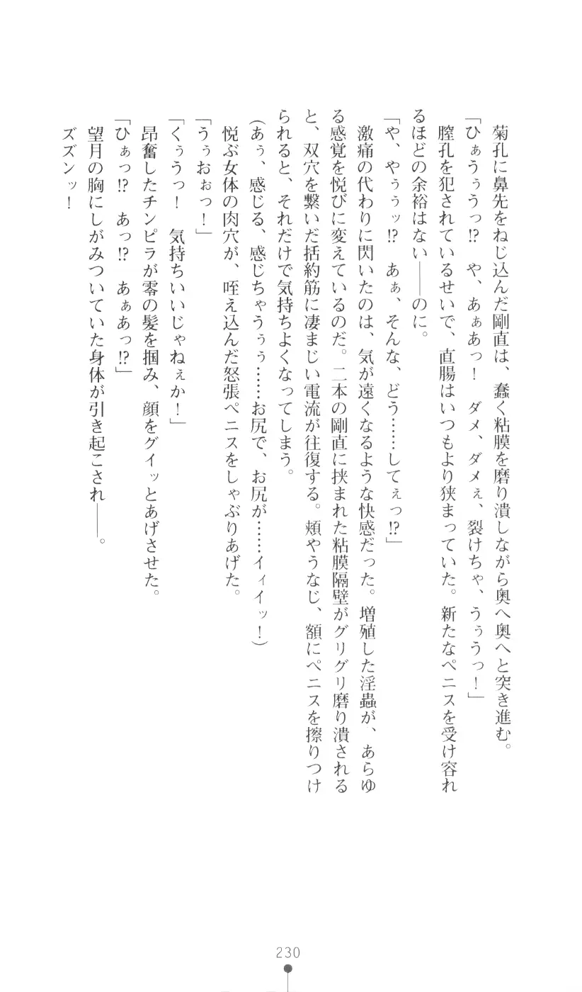 웹툰 이미지 245