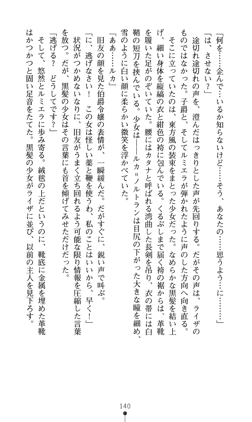 웹툰 이미지 155