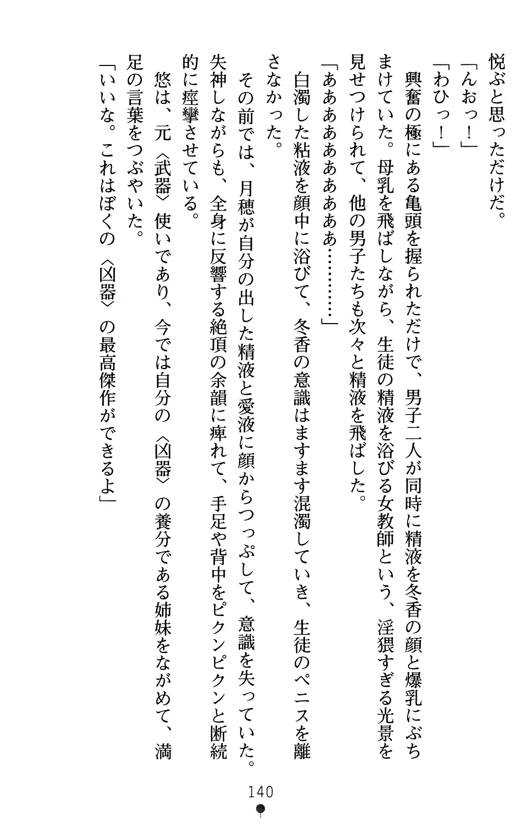 웹툰 이미지 154