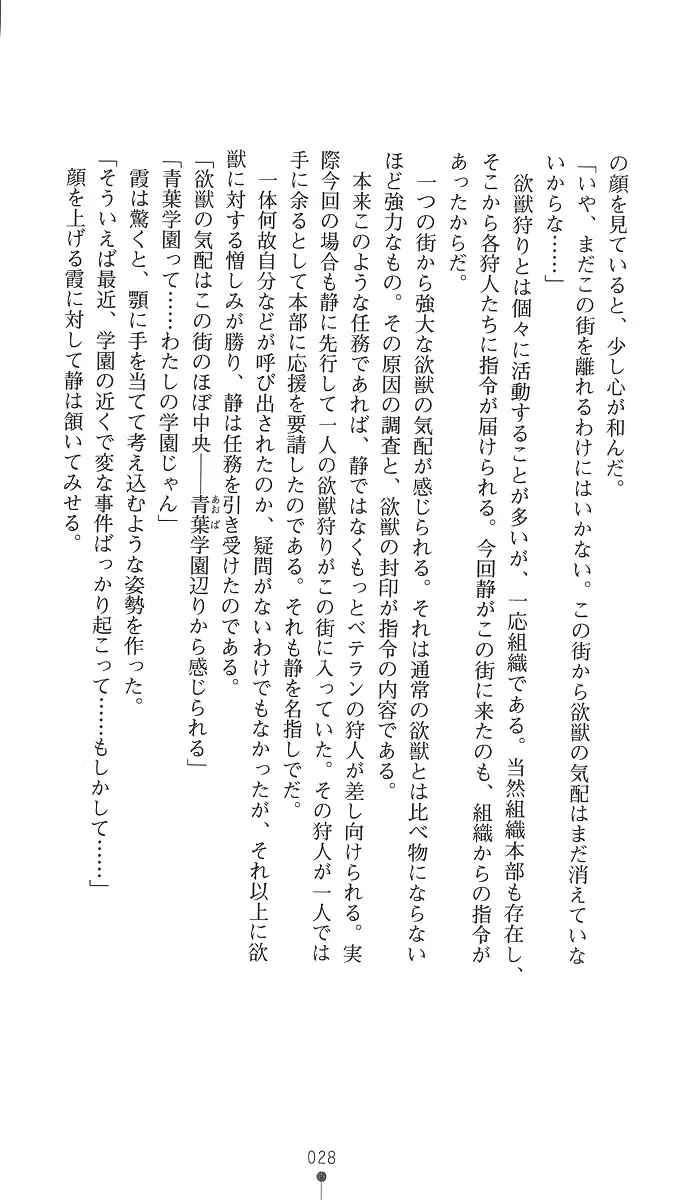 웹툰 이미지 42