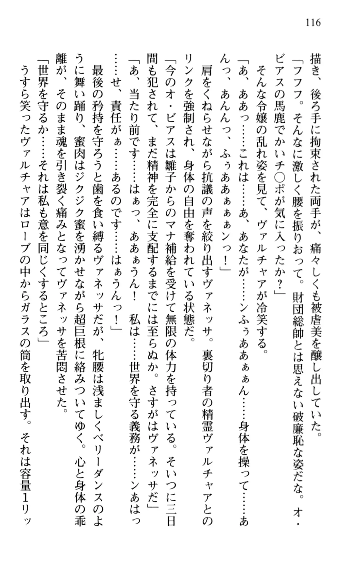 웹툰 이미지 117