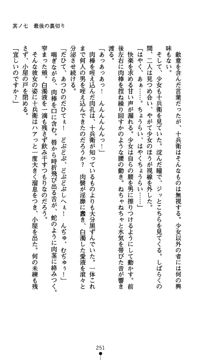 웹툰 이미지 263
