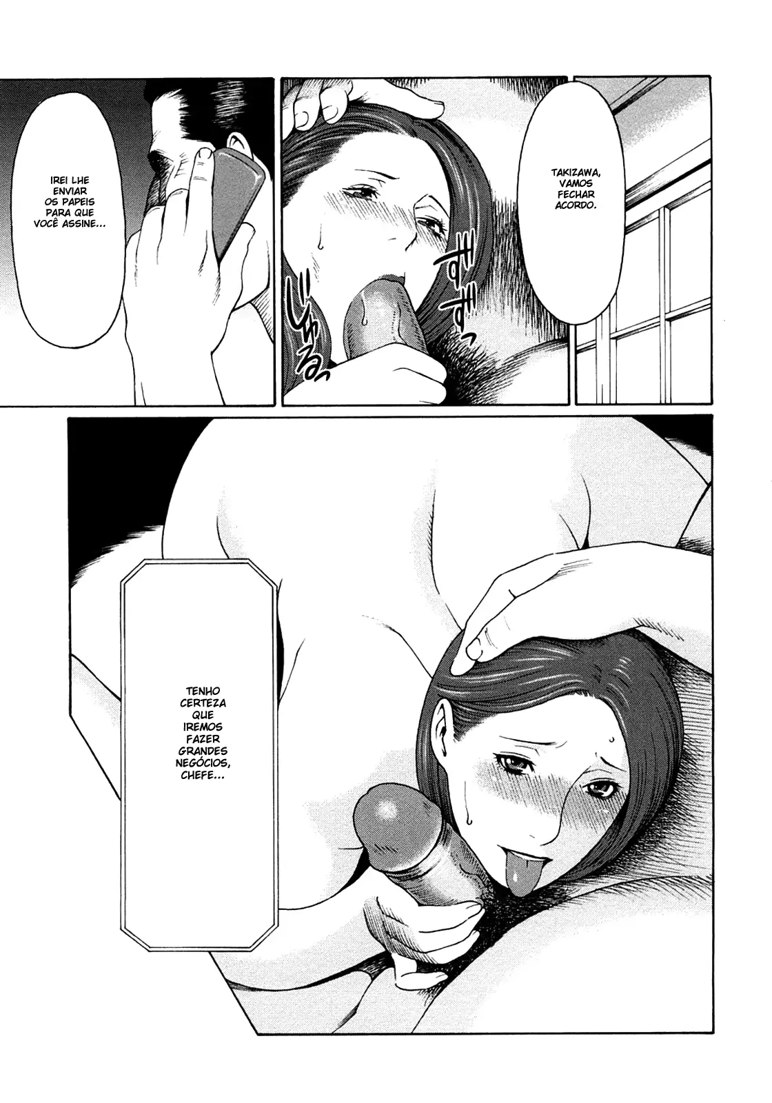 웹툰 이미지 211