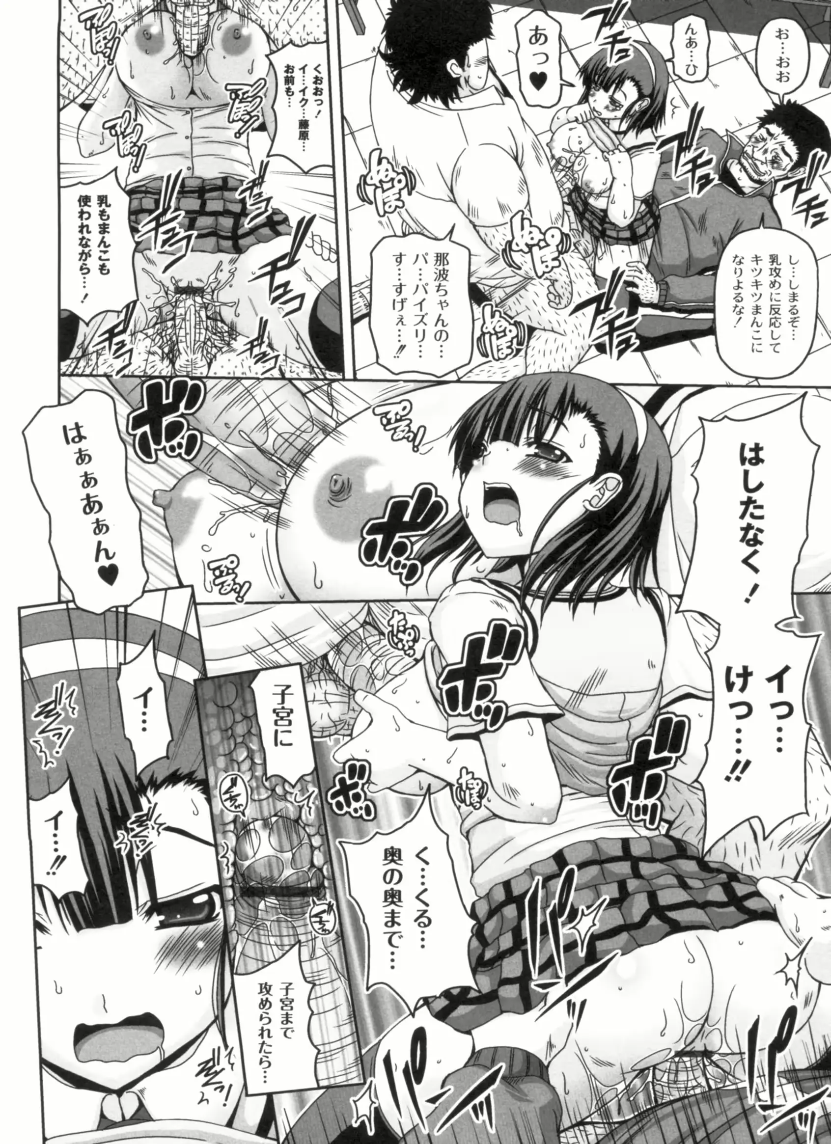 웹툰 이미지 159