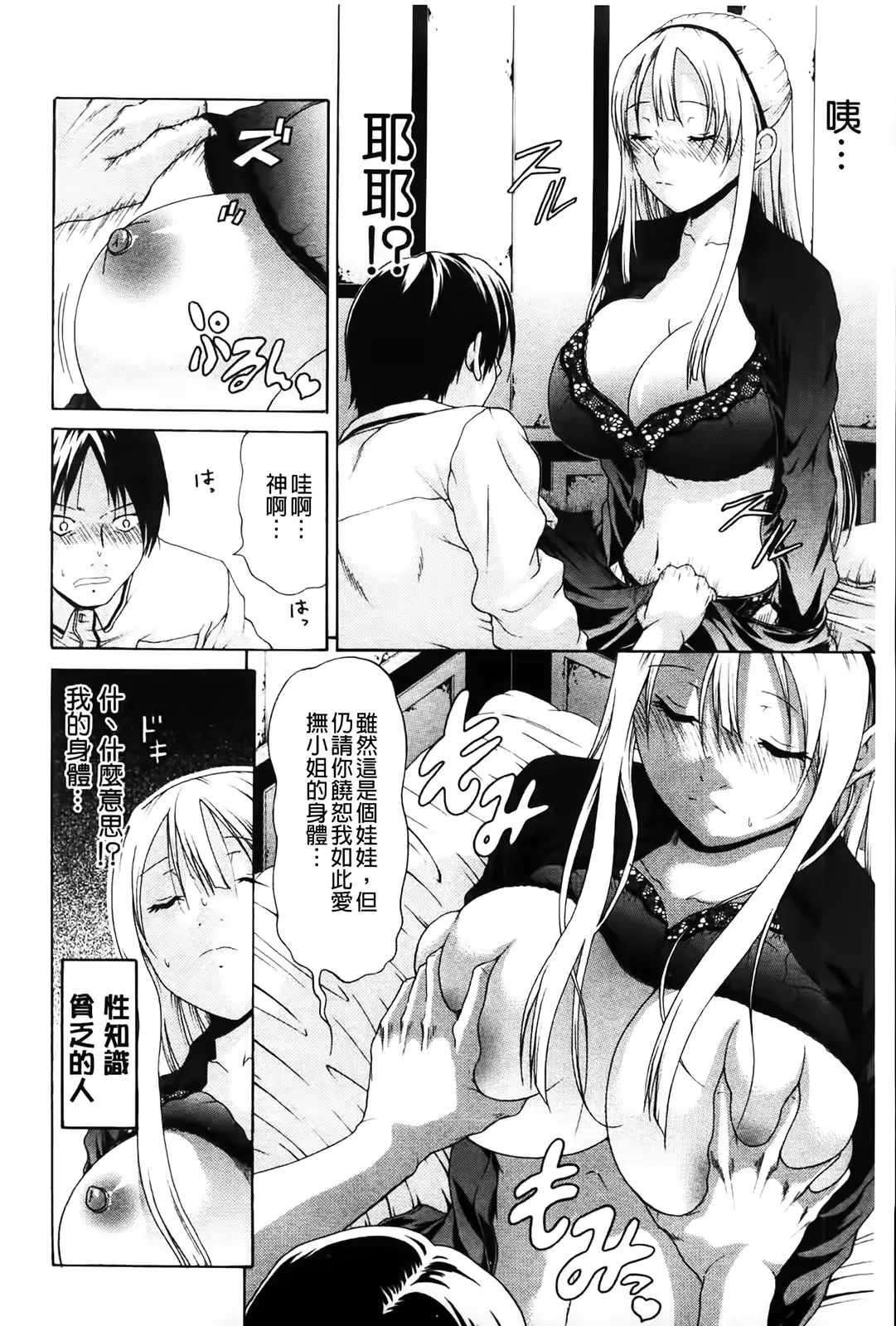 웹툰 이미지 151