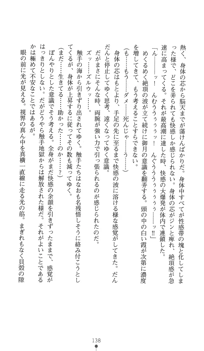 웹툰 이미지 152