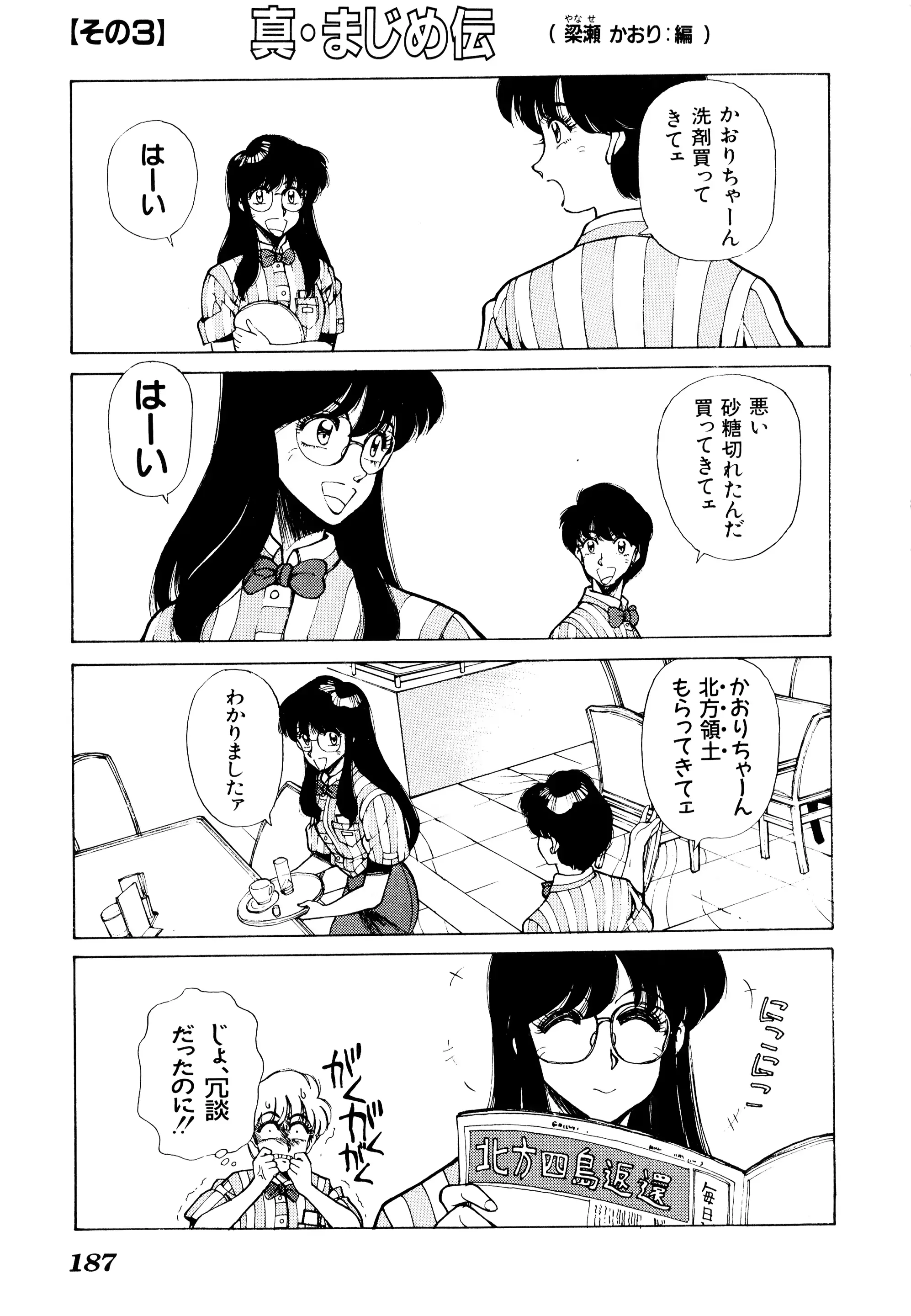 웹툰 이미지 190