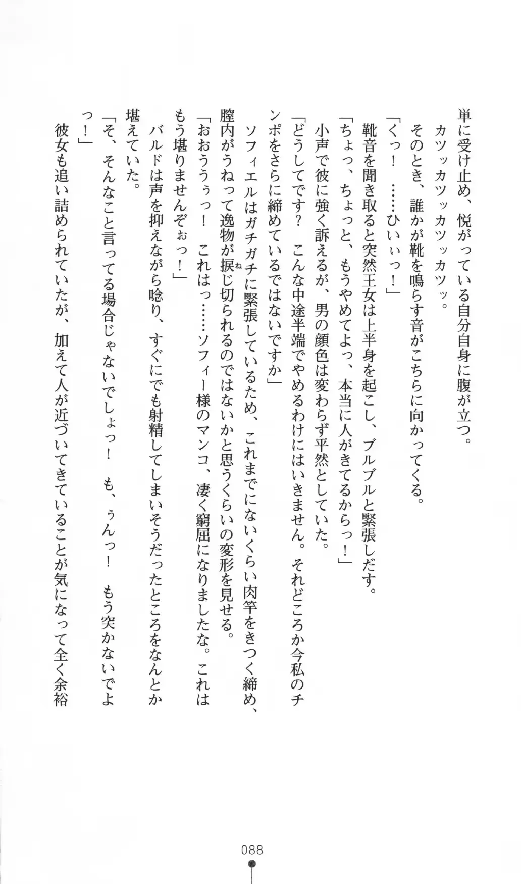 웹툰 이미지 87