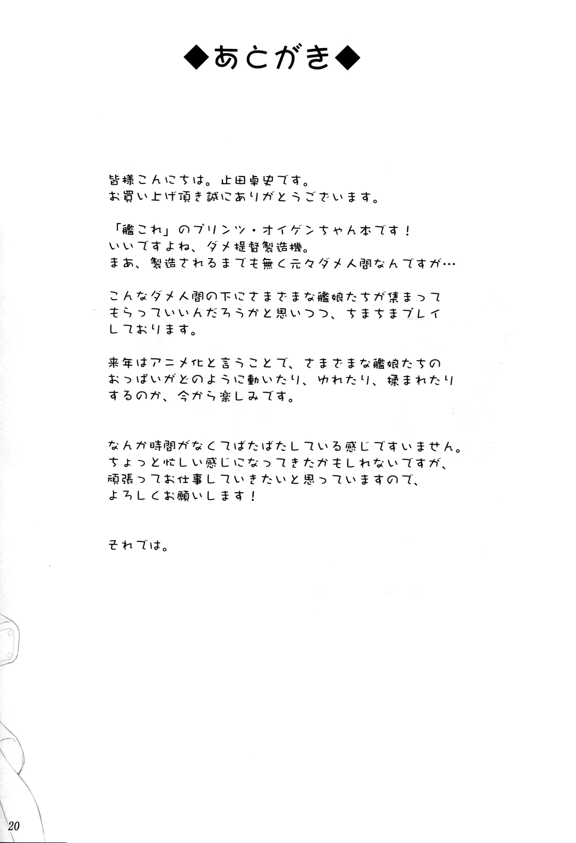 웹툰 이미지 18