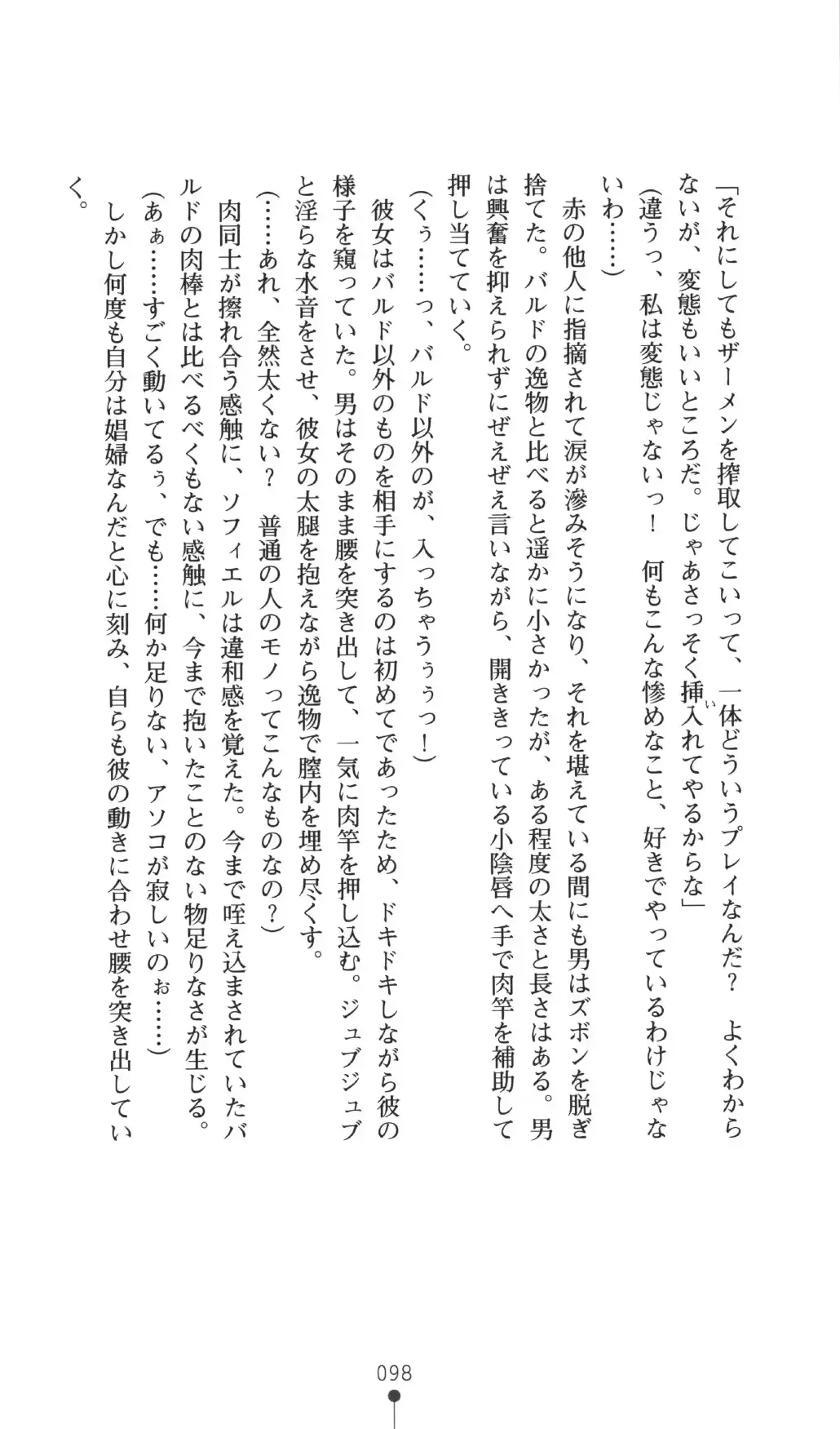 웹툰 이미지 97