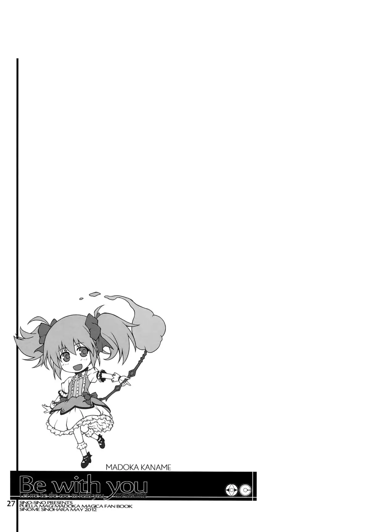 웹툰 이미지 25