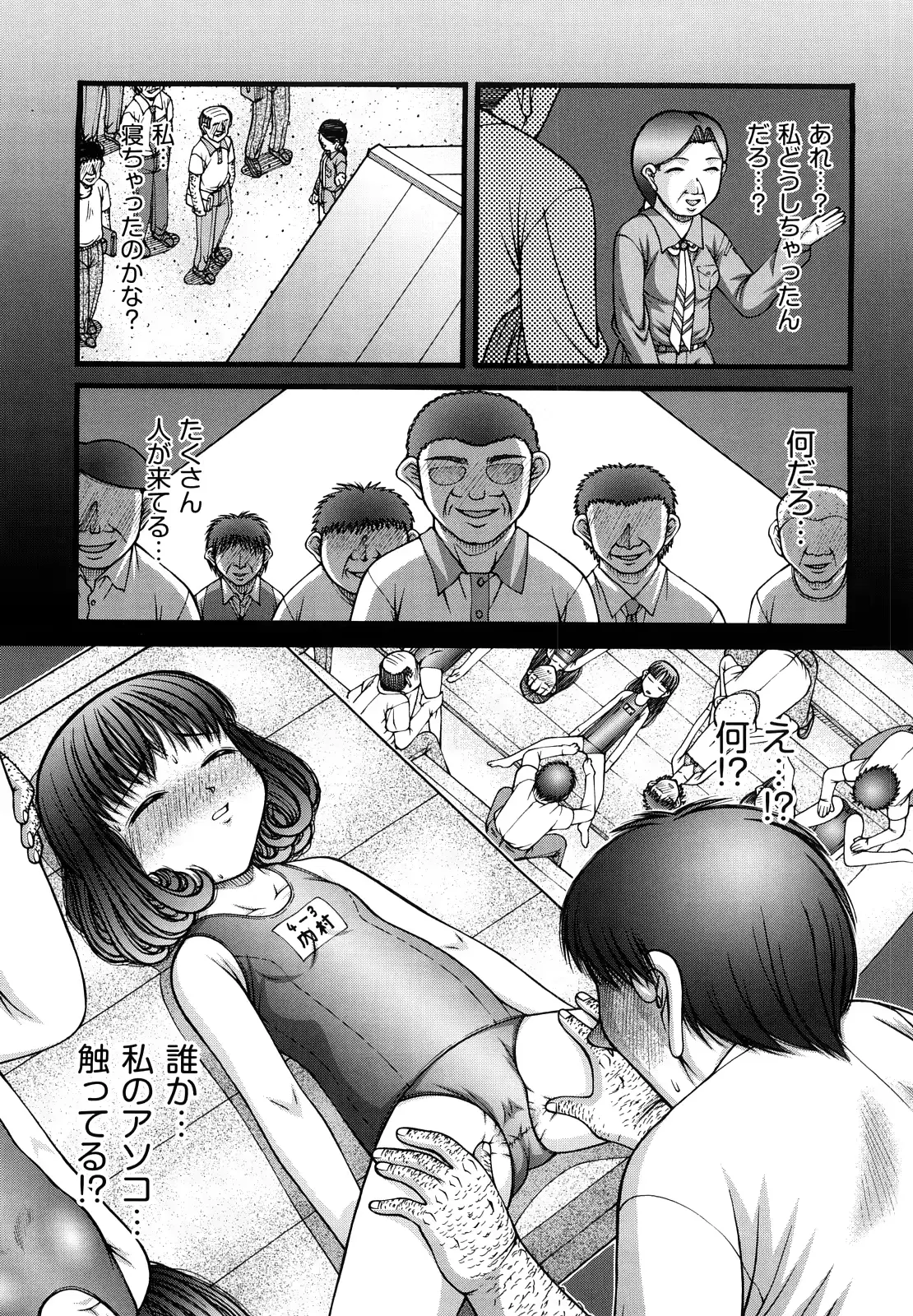 웹툰 이미지 167