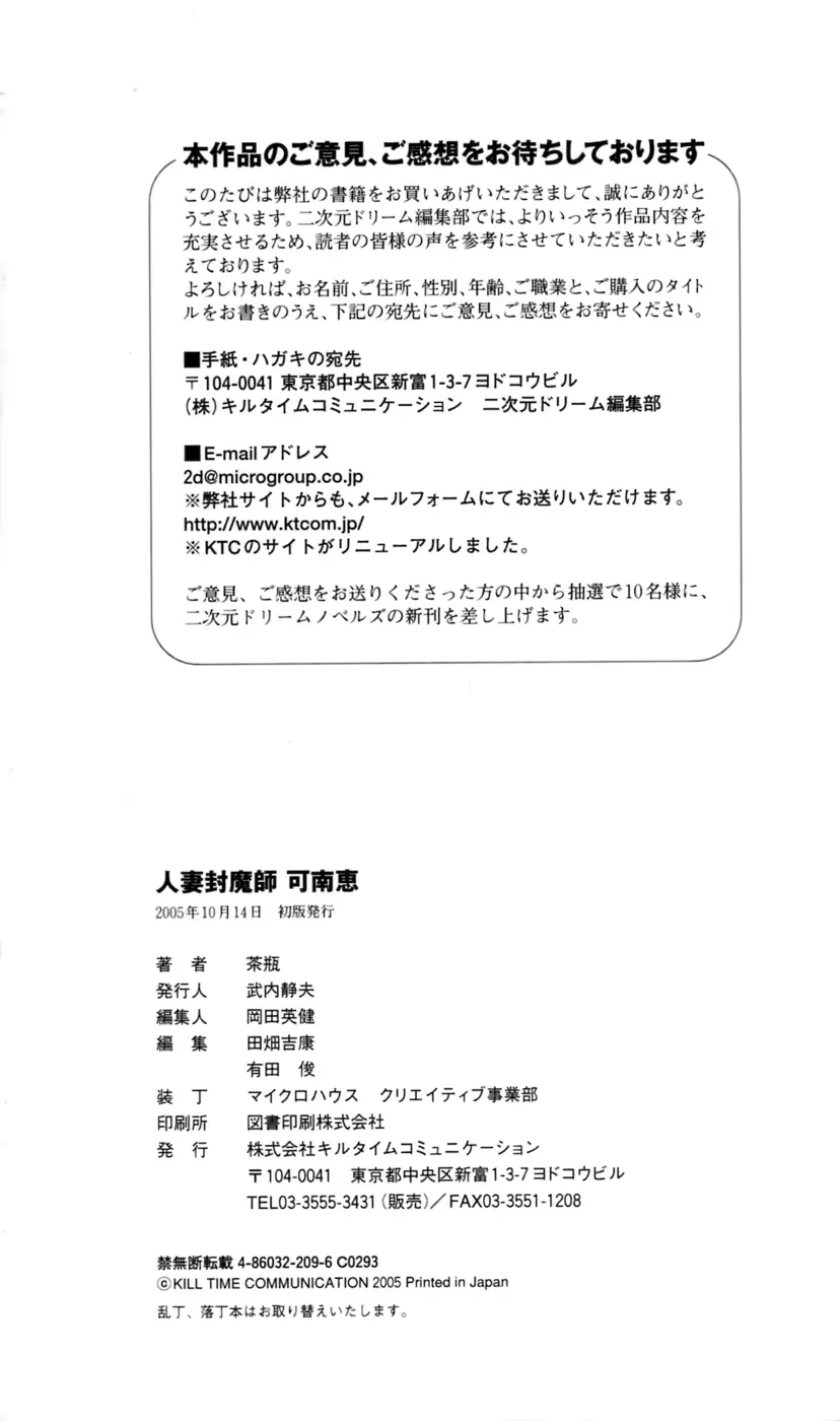 웹툰 이미지 273