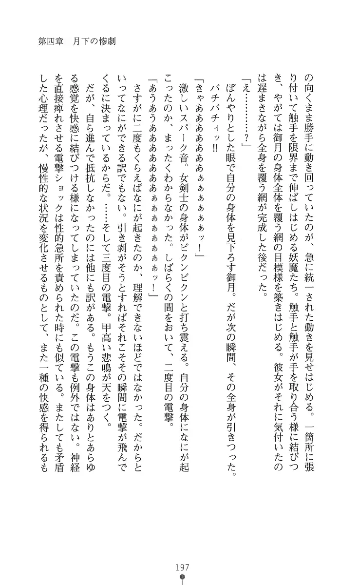 웹툰 이미지 211
