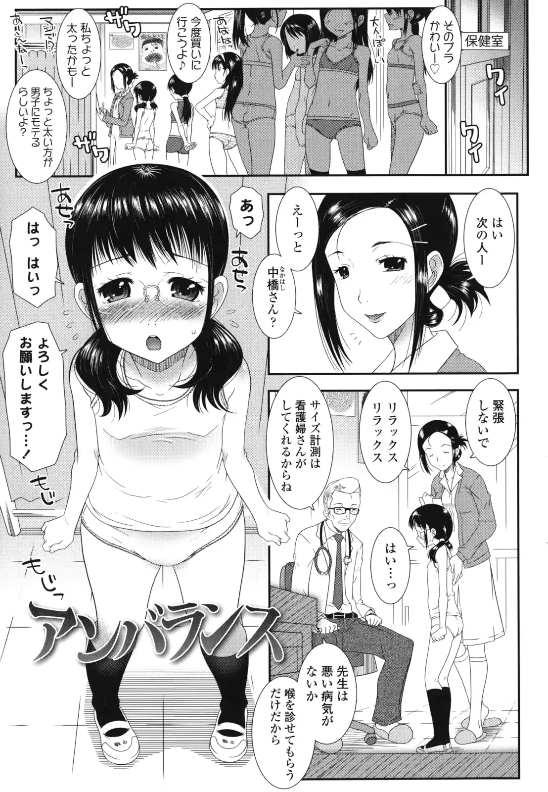 웹툰 이미지 87