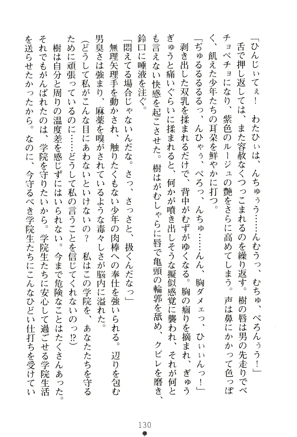 웹툰 이미지 145