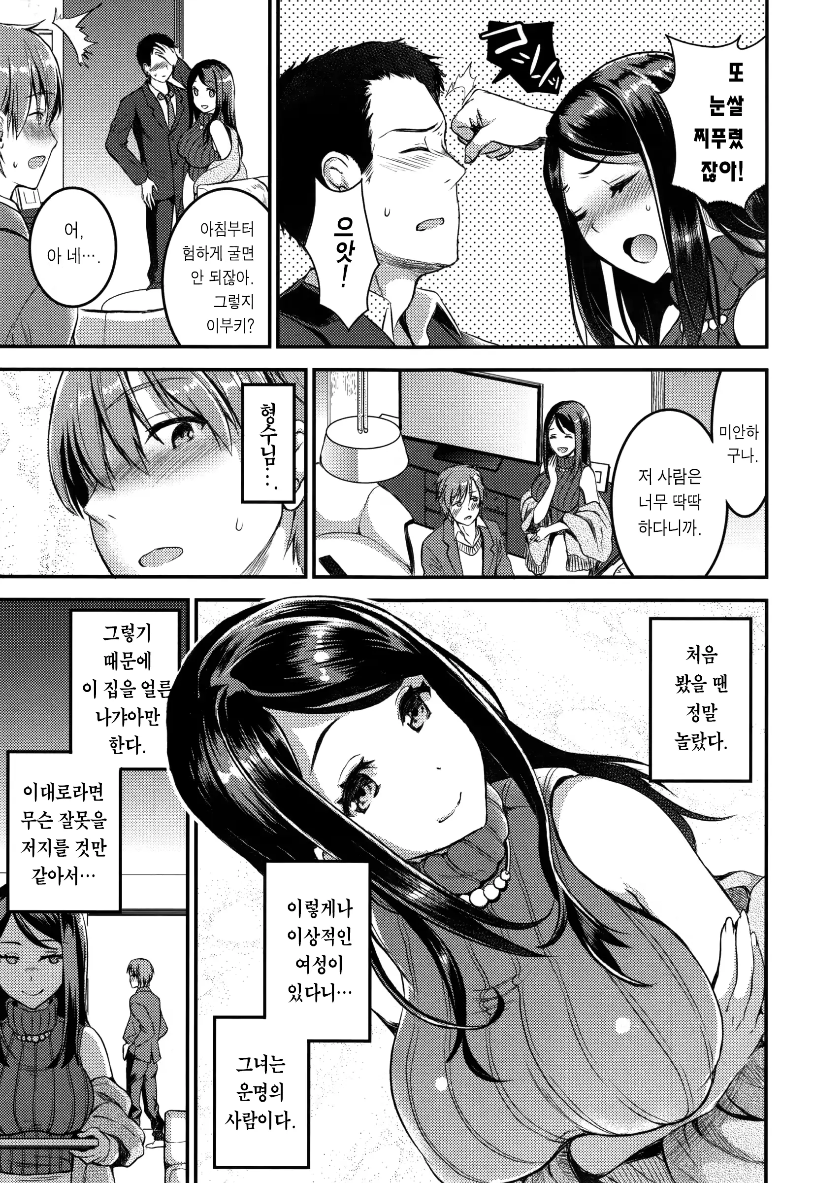 웹툰 이미지 16