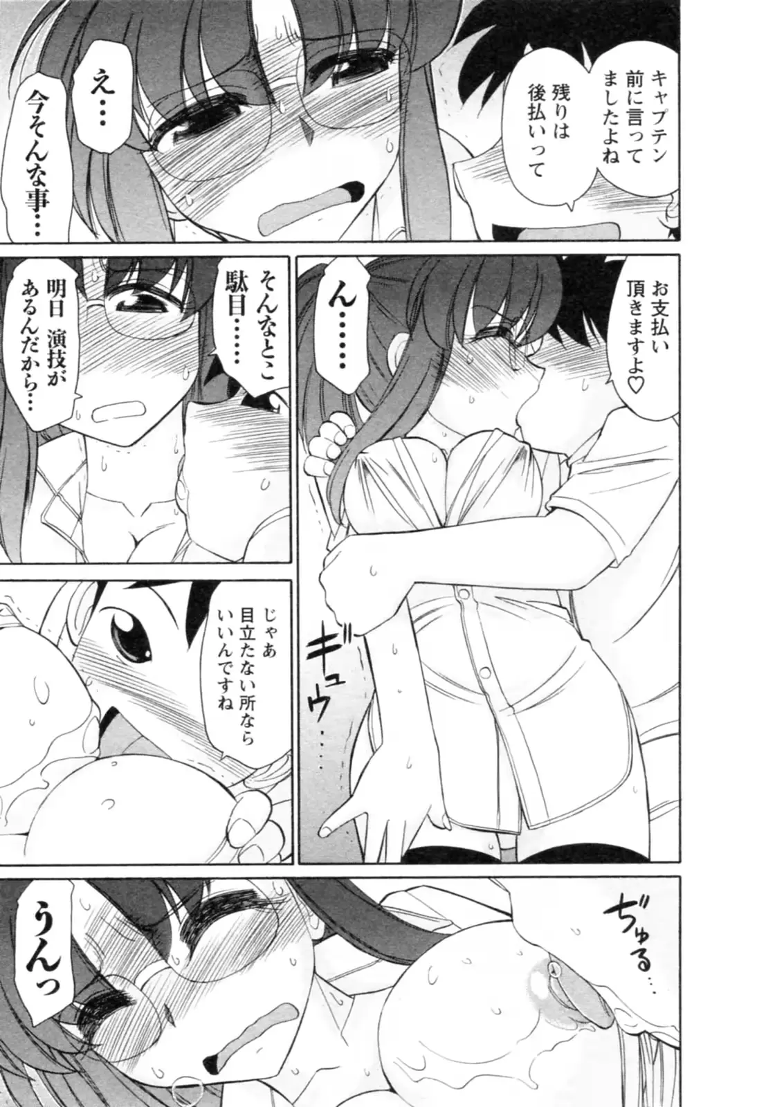 웹툰 이미지 146