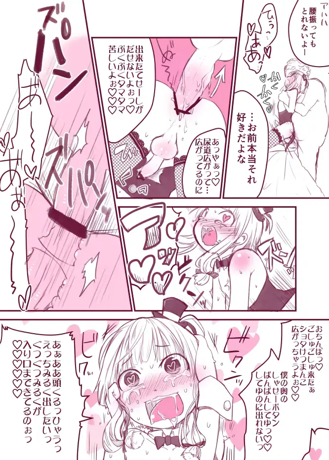 웹툰 이미지 2