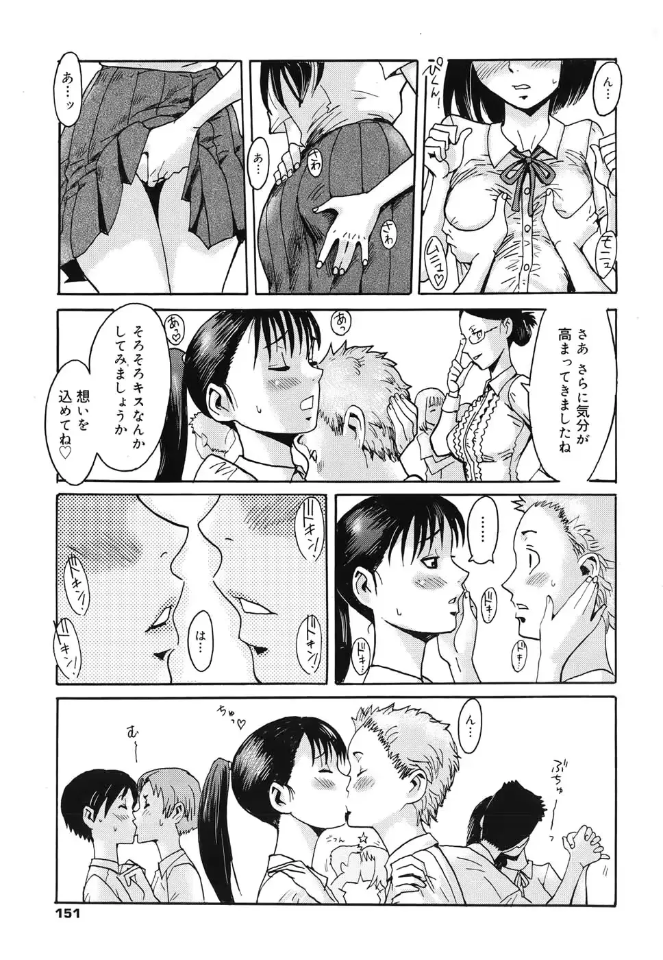 웹툰 이미지 140