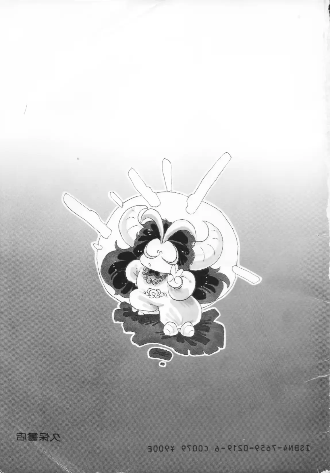 웹툰 이미지 199
