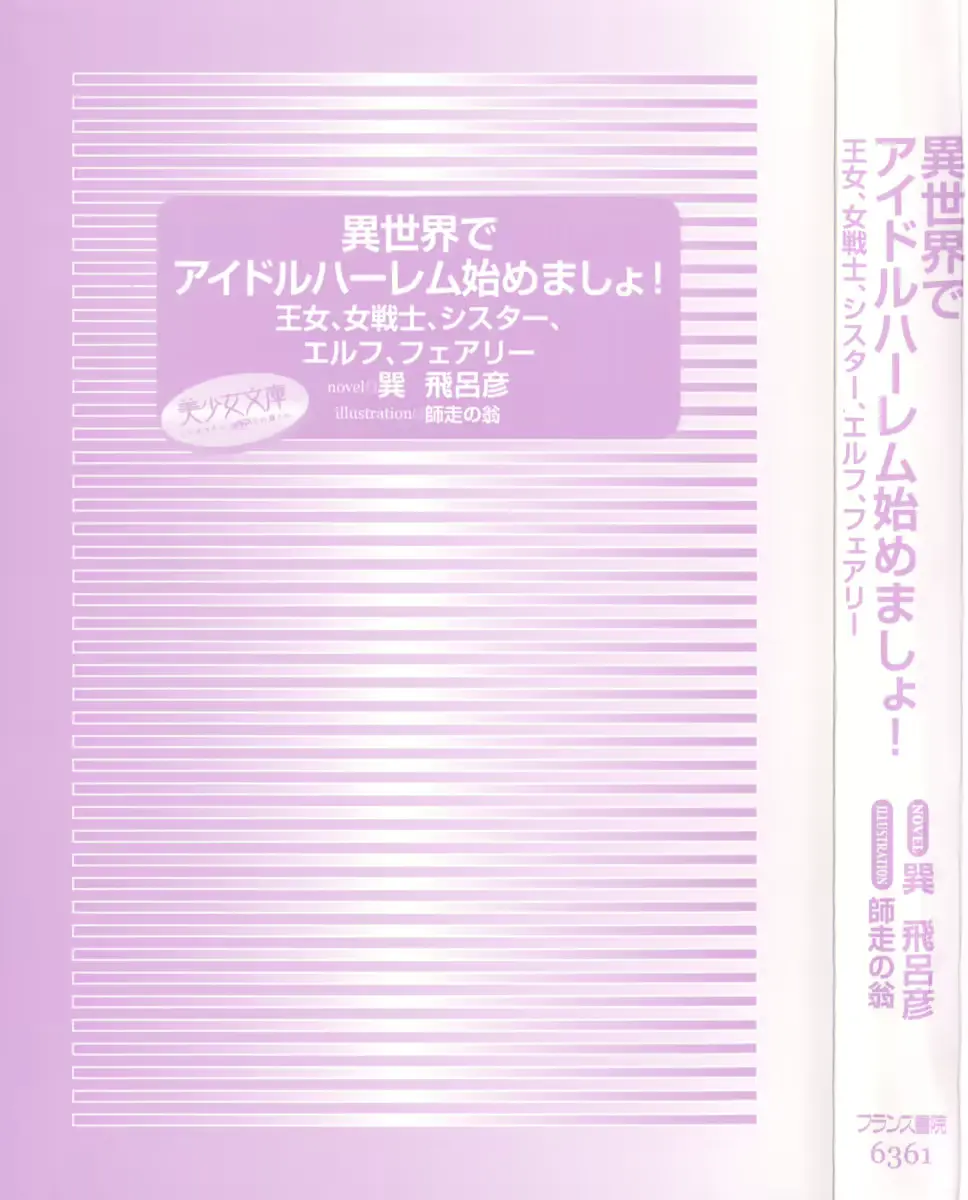 웹툰 이미지 8
