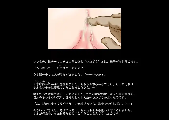웹툰 이미지 154