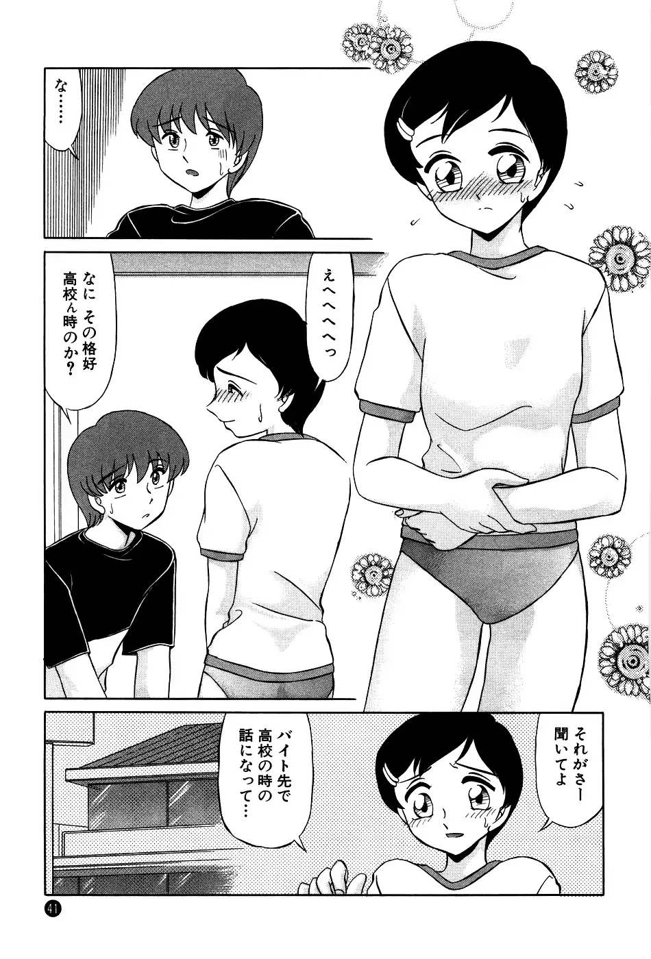 웹툰 이미지 40