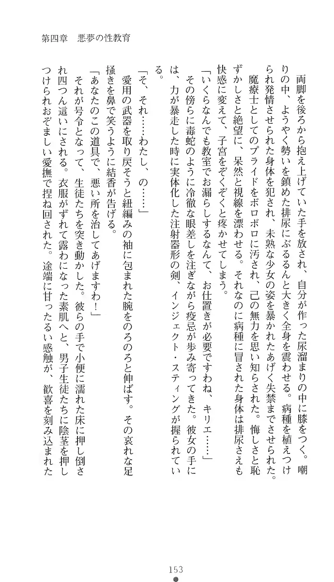 웹툰 이미지 161
