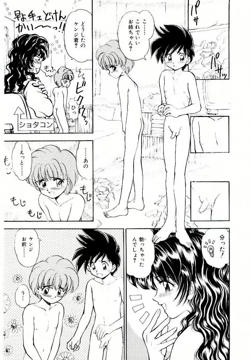 웹툰 이미지 61