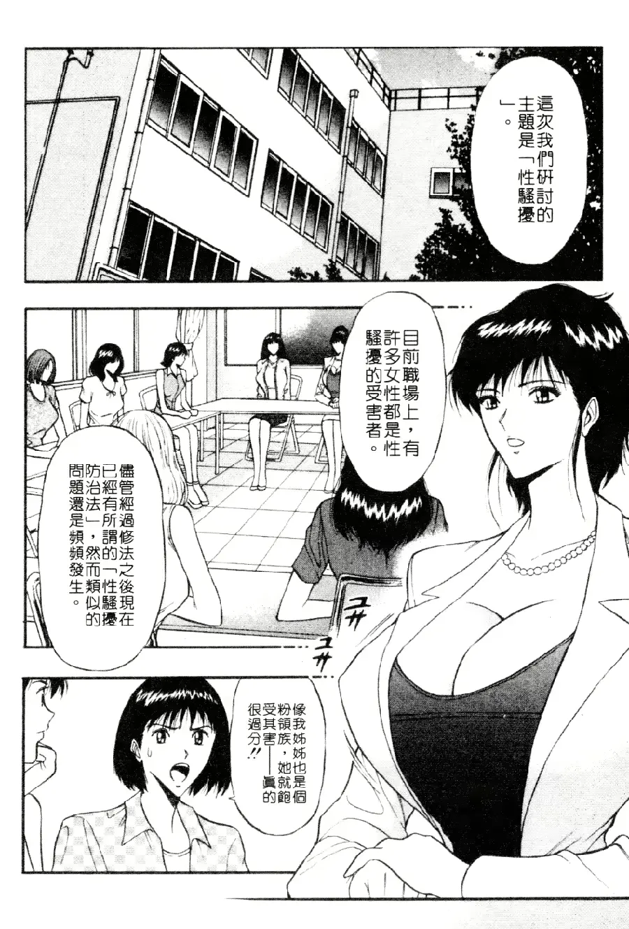 웹툰 이미지 101