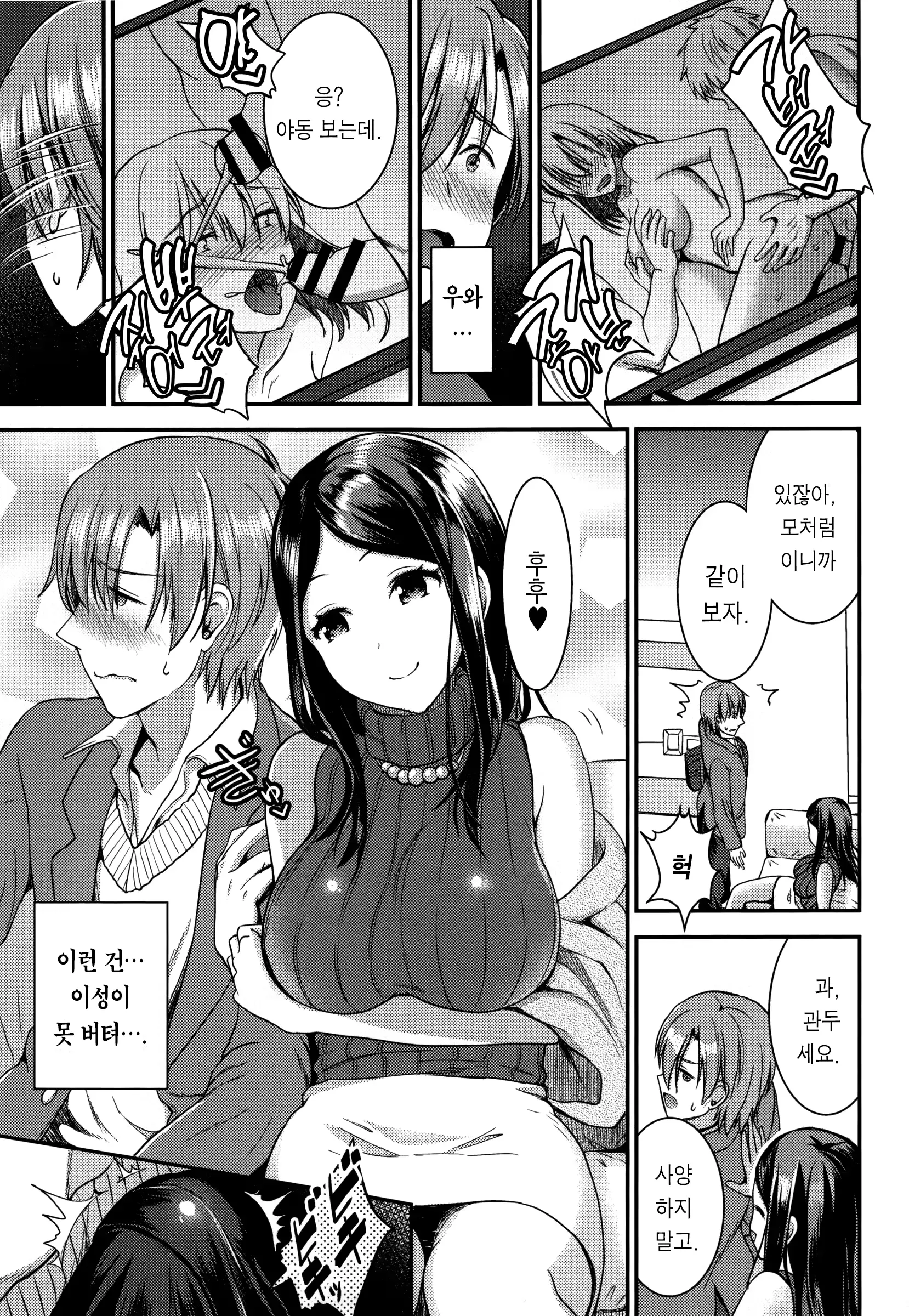 웹툰 이미지 44