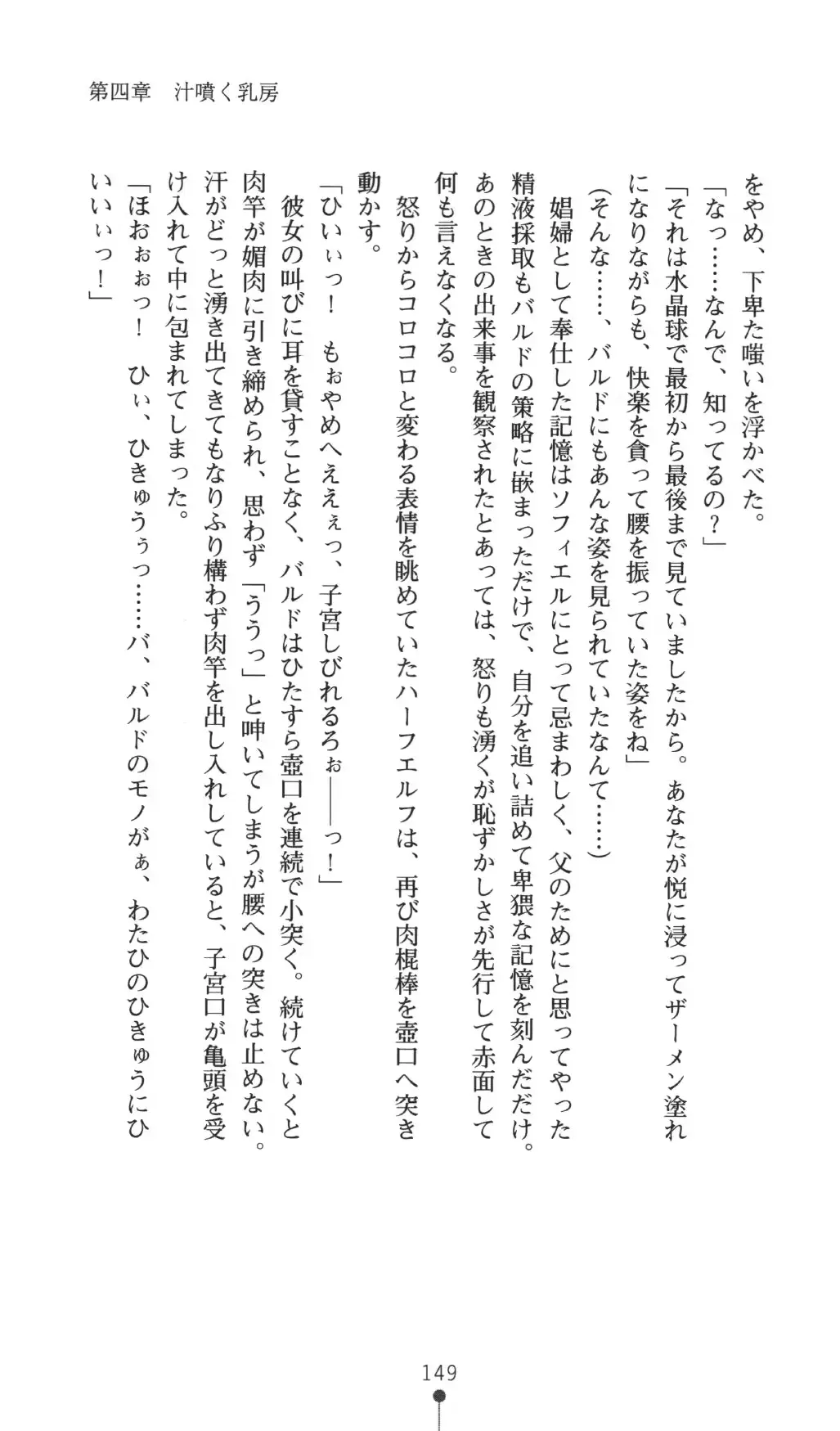웹툰 이미지 148