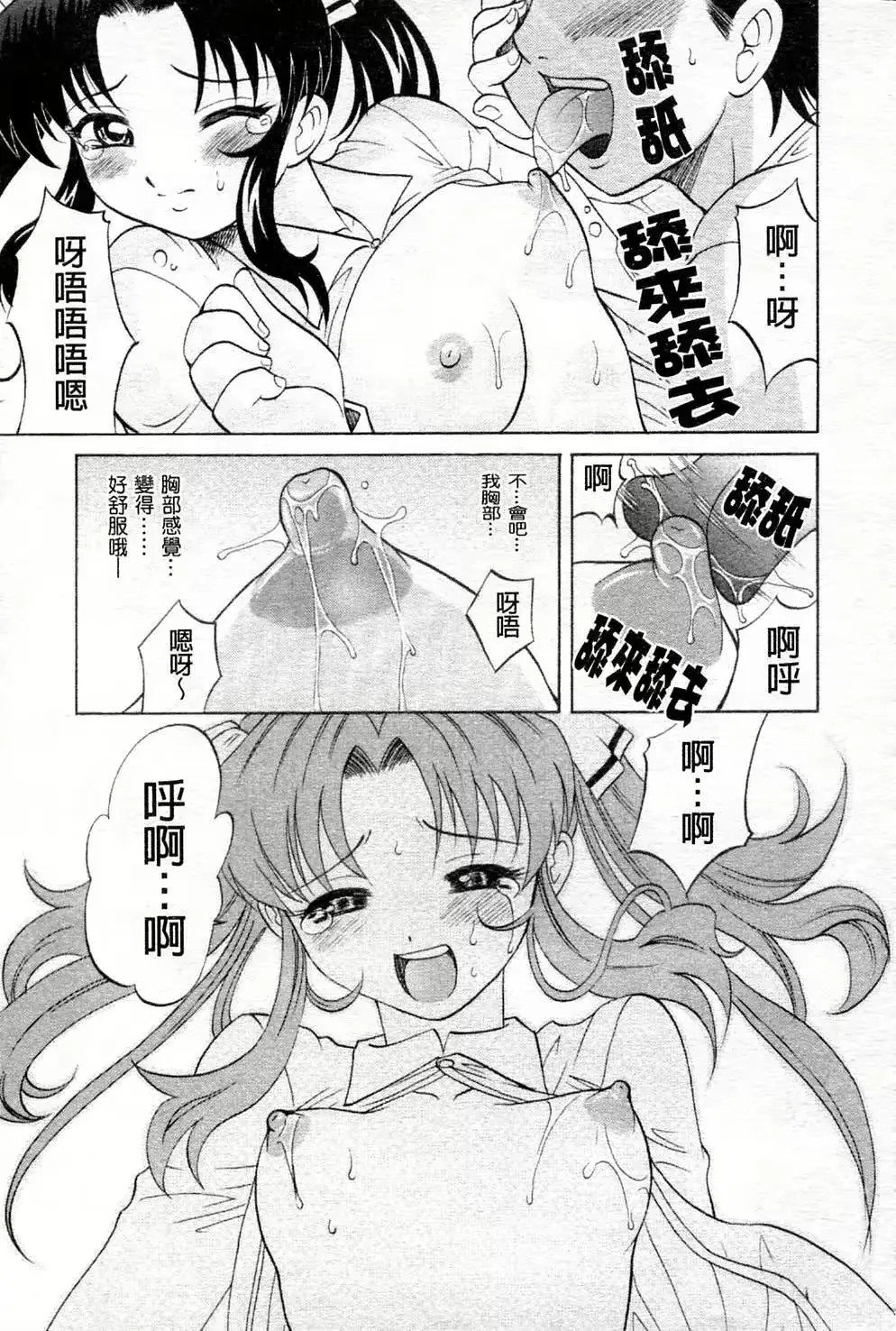 웹툰 이미지 53