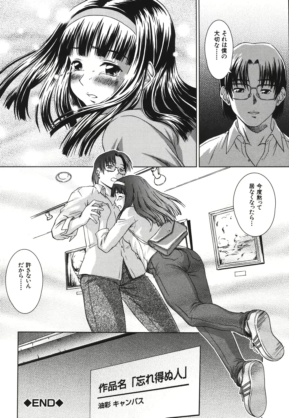 웹툰 이미지 161