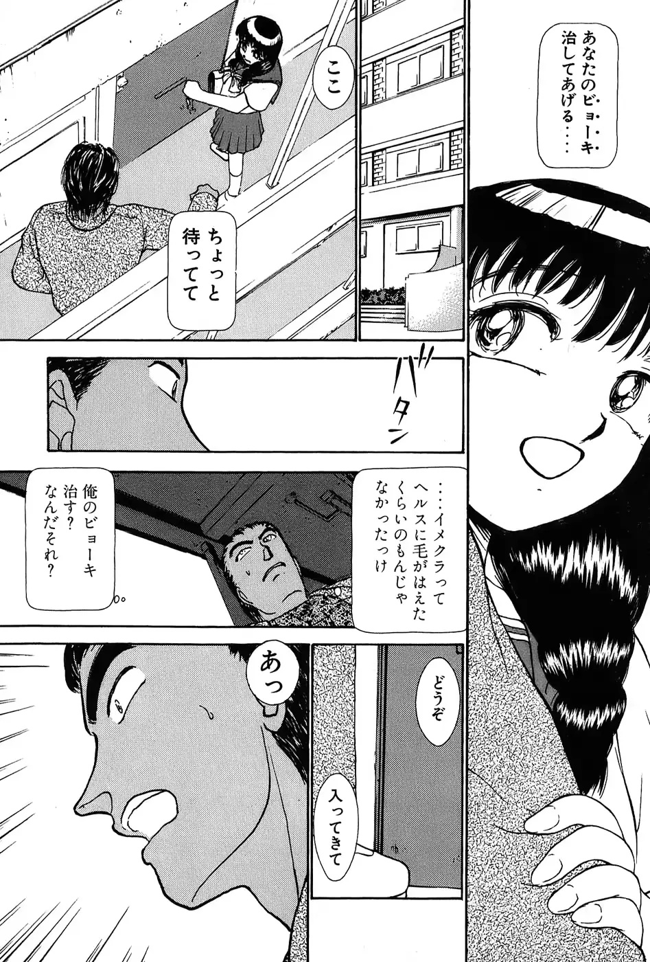 웹툰 이미지 77