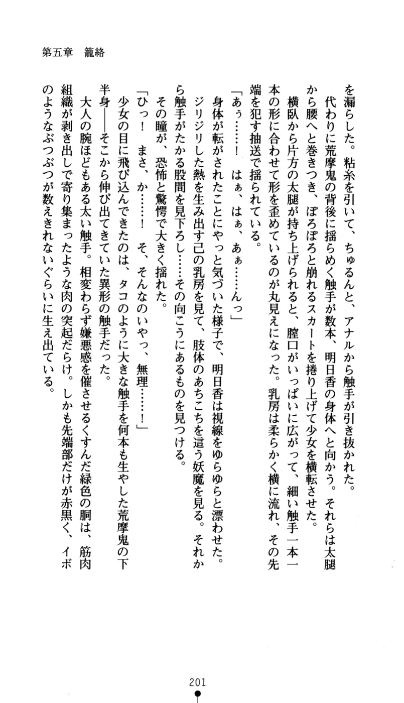 웹툰 이미지 216