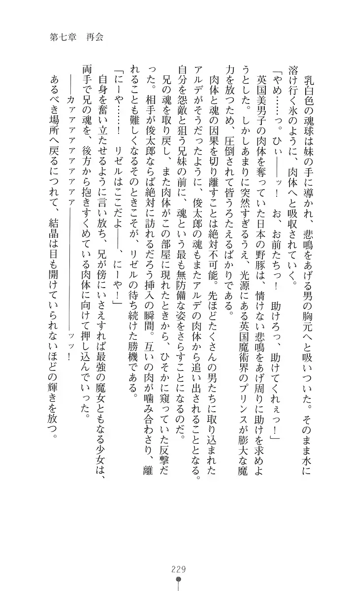 웹툰 이미지 240