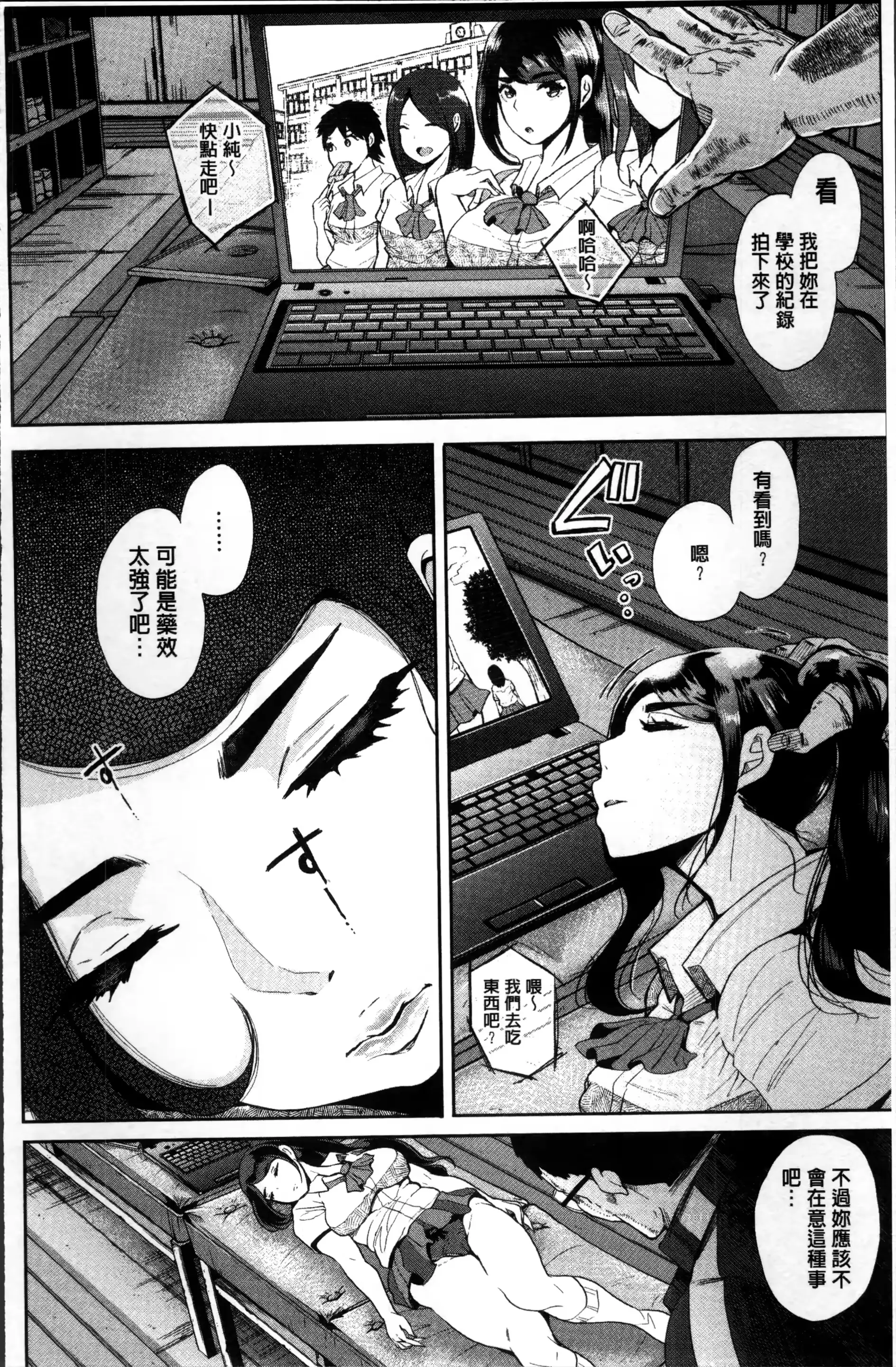 웹툰 이미지 109