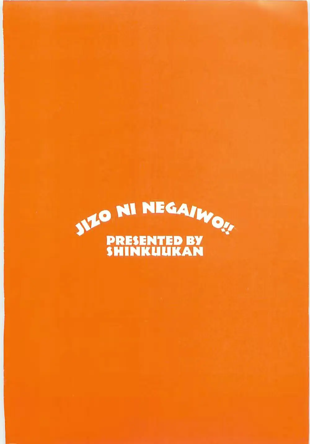웹툰 이미지 213