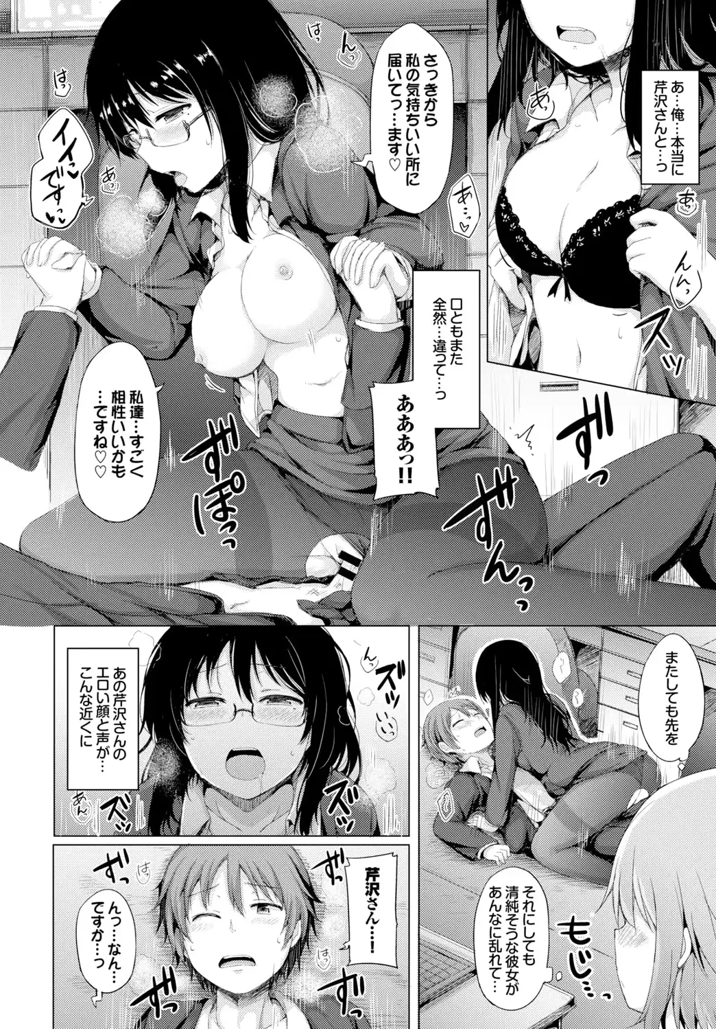 웹툰 이미지 111